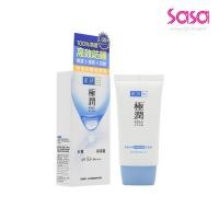 ราคา Hada Labo Spf50+Pa++++ Physical Sunscreen (50g) (26315463782)