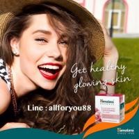 ราคา Himalaya Clear Complexion Whitening Day Cream 50 ml. (77472421)