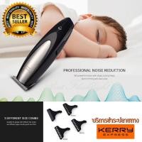 ราคา ปัตตาเลี่ยนตัดผมไรสาย Kemei รุ่น Km-616 ปัตตาเลี่ยนตัดผมเด็กและผู้ใหญ่ เสียงเบา ใช้งานง่าย สินค้าขายดี รับประกันสินค้า (2296657320)