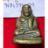 ราคา หลวงพ่อเงิน วัดบางคลาน จังหวัดพิจิตร รูปหล่อลอยองค์ พิมพ์นิยม เนื้อโลหะผสม 09 (26357228269)