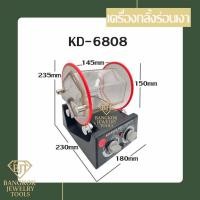 ราคา เครื่องร่อนมินิ เครื่องกลิ้งเงา เครื่องกลิ้งลูกปืน เครื่องขัดเงามินิ เครื่องร่อนเงา KD-6808(ไม่ใช้สายพาน) (43801498486)