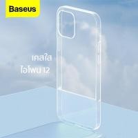 ราคา พร้อมส่ง Baseus เคสใส ไอโพน 12 ไอโพน 12 โปร ไอโพน 12 โปรแม็ก เคส ไอโพน เคสไอโฟน 12 case ไอโพน เคสซิลิโคน case (4362355450)