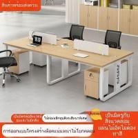 ราคา โต๊ะทำงานคู่เรียบง่ายทันสมัย โต๊ะพนักงาน 4 ที่นั่ง ชุดโต๊ะคอมสำนักงาน CK2I 8MXS (44511567406)