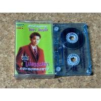ราคา เทปเพลง ไชยา มิตรชัย ชึุด ไม่ธรรมดา - กระทงหลงทาง (42717058758)