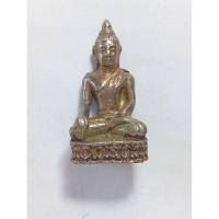 ราคา พระกริ่งรุ่นแรก หลวงพ่อองค์ดำ วัดไทยนาลันทา อินเดีย วัดอรัญญิกาวาส อ.บ้านผือ จ.อุดรธานี หลวงปู่เทสก์ เทสน์รังษี เสก (41663744033)