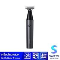 ราคา เครื่องเล็มขน โดย สยามทีวี by Siam T.V. (55211822501)