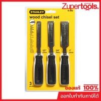 ราคา 16-089 ชุดสิ่ว 3 ชิ้น ขนาด 1/2, 3/4, 1" (42028280708)