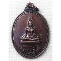 ราคา เหรียญ หลวงพ่อสุโขทัย วัดแก้ว เขตตลิ่งชัน กทม (19286398213)