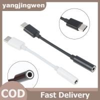 ราคา YANGWEN Type-C ถึง 3.5 มม.AUX Ja หูฟังอะแดปเตอร์เสียงตัวแยกเสียงตัวแปลง USB-C ตัวขยายหูฟัง (45664044349)