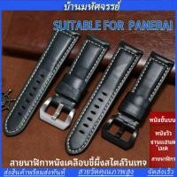 ราคา ใช้กับสายนาฬิกาหนังวัวแท้ PANERAI ZENITH DIESEL Vintage Waxed (53361884764)
