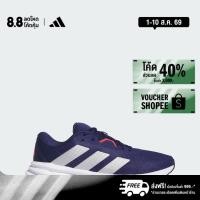 ราคา adidas Running Galaxy 7 Running Shoes Men Blue JR4944 (54860820196)