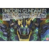 ราคา [Pre-order] PG 1/60 Unicorn Gundam Banshee Norn Final Battle Ver. [BANDAI] (10537819878)