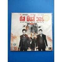 ราคา แผ่นวีซีดีภาพยนตร์ เรื่อง ดิส มีนส์ วอร์ สงครามหัวใจคู่ระห่ำพยัคฆ์ร้าย (8376422090)