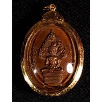 ราคา หลวงปู่ทิม รุ่นปรกไตรมาส ปี 2518 (44510445492)