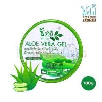 ราคา ชีววิถี เจลว่านหางจระเข้ Aloe Vera Gel 100 กรัม