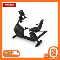 ราคา Horizon จักรยานเอนปั่น 5.0R เชื่อมต่อ @Zone (24663290502)
