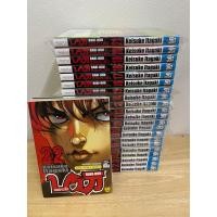 ราคา หนังสือการ์ตูน บากิจอมระห่ำ Baki-Dou (บากิ ภาค 4) สภาพบ้านยังสวยและมือ 1 จำนวน 1-22 เล่มจบ (28213355814)