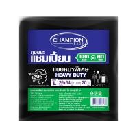 ราคา [สินค้าส่งด่วน] แชมเปี้ยนถุงขยะแบบหนา 26X34นิ้ว 20 ใบ (56112550525)