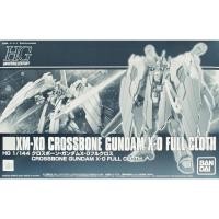 ราคา (พร้อมส่ง) HG 1/144 Crossbone Gundam X-0 Full Cloth (25401631302)