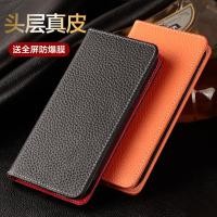 ราคา เหมาะสําหรับ Huawei nova7pro เคสโทรศัพท์หนังแท้ nova7se พลิกการ์ดแม่เหล็กเคสโทรศัพท์ Huawei nova7 เลนส์รวมทุกอย่างกันกระแทกชั้นแรก Cowhide โทรศัพท์ป้องกันกรณีธุรกิจ (44030645406)