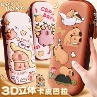 ราคา ดึงรางวัลหนังสามมิติ3งกระเป๋าบัตรกล่องเครื่องเขียนการ์ตูนน่ารักขึ้นเด็กเด็กชายกรณีดินสอนักเรียนชั้นประถมศึกษาสาวปากกา7.1 (55963151066)