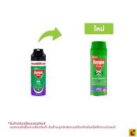 ราคา ไบกอน สเปร์ยกำจัดยุง มด แมลงสาบ กลิ่นดอกลาเวนเดอร์ 300 มล. (47014923111)