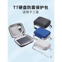 ราคา เหมาะสําหรับ Samsung T7 Solid State Mobile Hard Disk Storage Bag กันกระแทกการบีบอัดป้องกันกล่อง shield ssd แบบพกพากระเป๋าเดินทาง T7touch Shock-proof กันน้ําทนต่อการสึกหรอป้องกันแจ็คเก็ต Shell (5235895