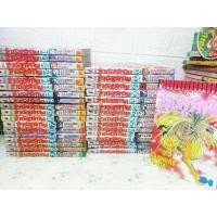 ราคา ล่าอสูรกาย 1-33+ภาคพิเศษ ครบจบ ( Mazuhiro Fujita ) (20084628074)