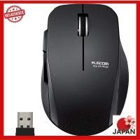 ราคา Elecom Wireless Silent Mouse with 5 Buttons - Medium Size (41182217558)