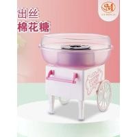 ราคา เครื่องมาร์ชเมลโล่อัตโนมัติทําเครื่องมาร์ชเมลโล่ทําเครื่องมินิแฟนซีมาร์ชเมลโลว์อัพเกรดเครื่องมาร์ชเมลโล่ (56362955354)