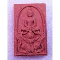 ราคา หลวงปู่ผาด วัดไร่ สมเด็จทรงครุฑ เนื้อผงว่าน (7224581356)