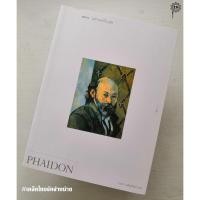 ราคา PHAIDON เซซาน แมรี่ ทอมป์กิ้น ลูอิส (2520196169)