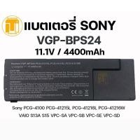 ราคา BATTERY NOTEBOOK (แบตเตอรี่โน้ตบุ๊ค) SONY SONY VGP-BPS24, VGP-BPL24, VGP-BPSC24. (40314149643)