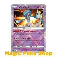 ราคา เรเดียนต์เซอไนท์ (K) พลังจิต ชุด อันธการลวงตา การ์ดโปเกมอน (Pokemon Trading Card Game) ภาษาไทย s10a027 (19934612675)