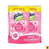 ราคา ซันไลต์ พลัส ซากุระ น้ำยาล้างจาน 700 มล. แพ็ค 2 (50513273381)