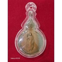 ราคา เหรียญยืนหลัง ภ.ป.ร. ปี 2519 หลวงปู่แหวน สุจิณฺโณ วัดดอยแม่ปั๋ง (29588080270)