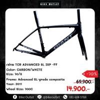 ราคา เฟรมจักรยาเสือหมอบ Giant TCR ADVANCED SL ISP Size S (สินค้าตัดหลักอานมาแล้ว) (25571559591)