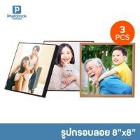 ราคา Photobook: กรอบลอยแบบชุด (ชุดละ 3 ชิ้น) ทำรูปกรอบลอย รูปกรอบลอย - ติดง่ายด้วยกาวสองหน้า (6533807784)
