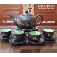 ราคา กาน้ําชาดินเผา กาน้ําชาดินเผาสีแดง กาน้ําชาค้างคาวตรัง (43024466514)