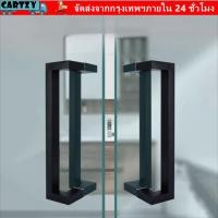 ราคา รถ ความหนาจับ, สแตนเลสทั้งสองด้านมือจับประตู, กันสนิม 60 ซม. ยาวท่อสี่เหลี่ยมมือจับประตูกระจกประตูไม้โลหะประตู (53359371206)