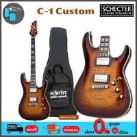 ราคา Schecter C-1 Custom กีต้าร์ไฟฟ้า พร้อมกระเป๋า (16526799274)