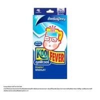 ราคา Kool Fever คลูฟีเวอร์ แผ่นเจลลดไข้สำหรับผู้ใหญ่ กล่อง 6 ชิ้น (40206987005)