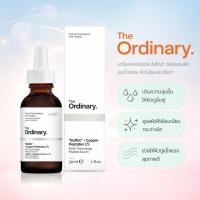 ราคา The Ordinary Buffet + Copper Peptides 1% Serum เซรั่มคอปเปอร์เปปไทด์ ซ่อมแซมผิว ลบริ้วรอย ผิวเนียนละเอียด (52013802983)