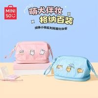 ราคา MINISO MINISO Premium Cute Dog Line Puppy Cosmetic Bag Cute Storage Wash Coin Purse Portable Small Bag (54065014079)