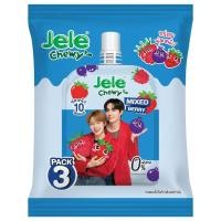 ราคา เจเล่ชิววี่มิกซ์เบอร์รี่ 150กรัม แพค 3 Jele Chewy Mixedberry Flavour 150g. Pack 3 [หมายเลขบาร์โค้ด 8850157110259] (42982432283)
