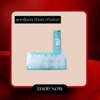 ราคา อะไหล่แท้ศูนย์//9KL70000A04975/แผงปุ่มกด/คีย์กด/สวิตซ์กด(เฉพาะชั้นใน)/รุ่นR-652BPK (54911079182)