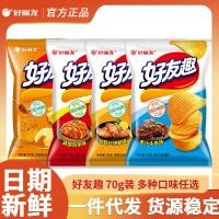 ราคา Orion Friendly Fun Potato Chips Honey Butter กิมจิเกาหลี Juicy Salt Caribbean รสปีกย่างไล่ละครขนม (44662549049)
