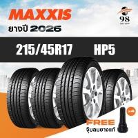 ราคา MAXXIS ขนาด 215/45R17 รุ่น HP5 จำนวน 4 เส้น ปี2026 + ฟรี!! จุ๊บลมยางแท้ (26273664902)