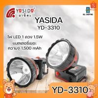ราคา YASIDA YD-3310 ไฟฉายคาดหัว 1 LED ความสว่างสูง ปรับความสว่างได้ แบตเตอรี่เยอะ ไฟฉาย ไฟเดินป่า ไฟคาดหัว ไฟตั้งแคมป์ (20736555064)