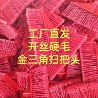 ราคา สามเหลี่ยมสีทองหนาห้าแถวขนแข็งพลาสติกขายส่งครัวเรือนโรงเรียนสุขาภิบาลไม้กวาดกวาดไม้กวาดคุณภาพสูงข (45309279310)